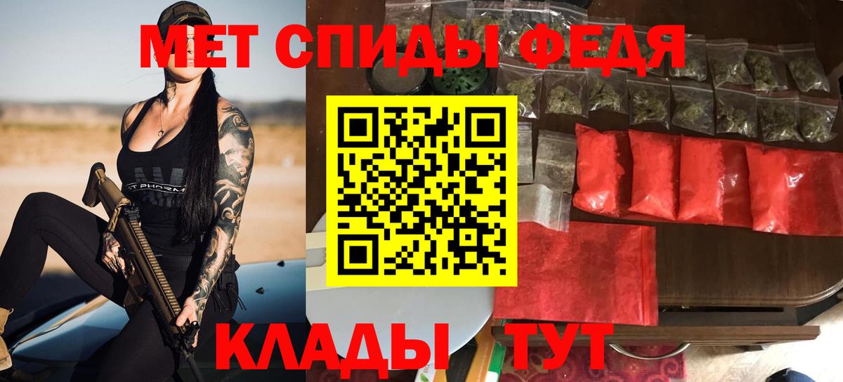 АМФЕТАМИН Розовый Верхняя Салда