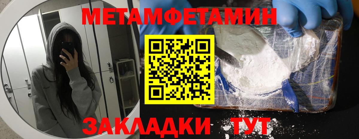 АМФЕТАМИН VHQ  Вход с VPN  АМФЕТАМИН  Верхняя Салда 