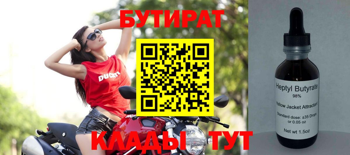 Как найти закладки?  Меф МЯУ МЯУ   Верхняя Салда  А ПВП СК кристаллы  ГАШ  Вход с VPN  Конопля  NBOMe 