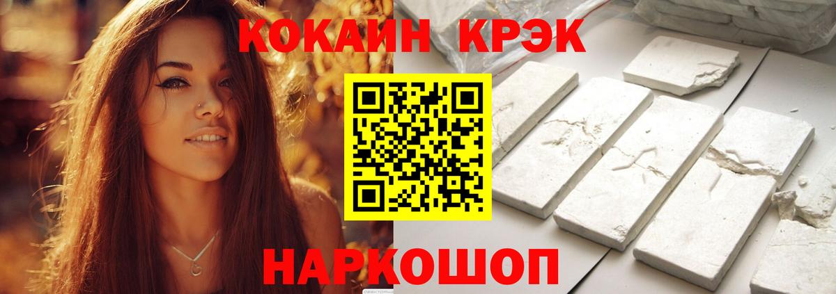 Cocaine 99% Верхняя Салда