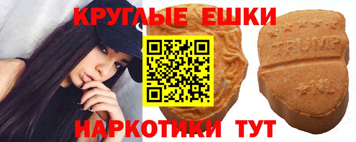 Ecstasy VHQ  MEGA ссылка  Верхняя Салда  Вход с VPN  ЭКСТАЗИ ешки  Ecstasy 
