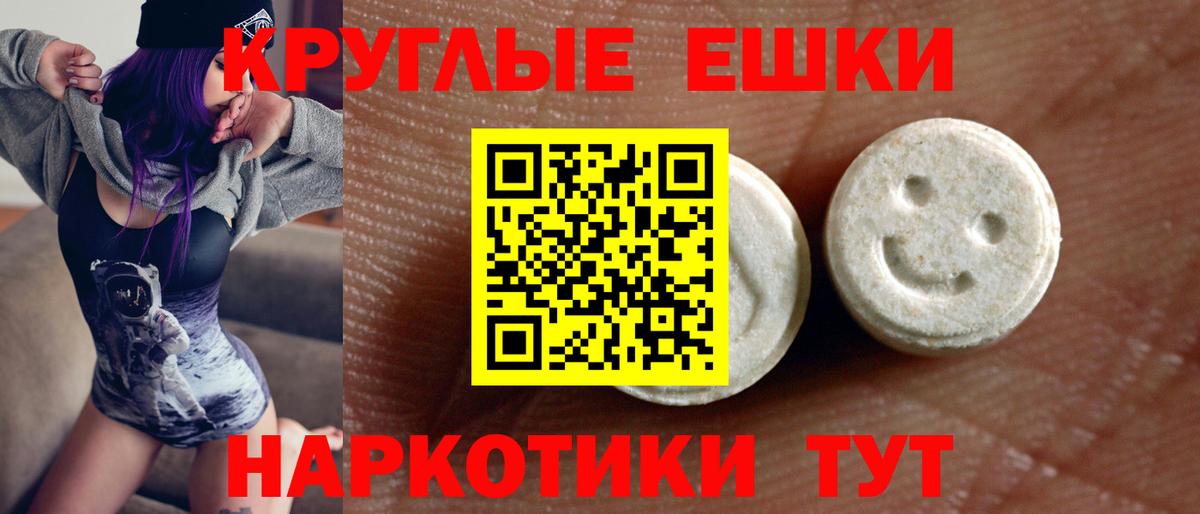 Ecstasy mix Верхняя Салда