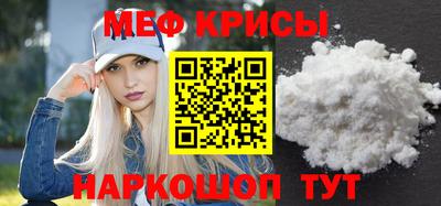 сатива Апшеронск