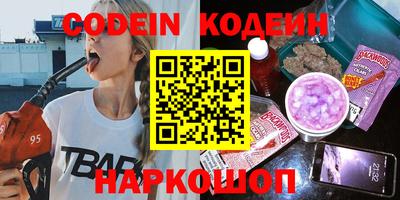 ALPHA PVP Апрелевка