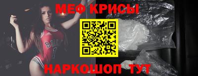 сатива Апшеронск