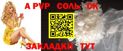 герыч Аргун
