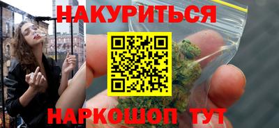 сатива Апшеронск
