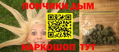 сатива Апшеронск