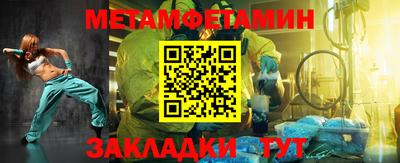 кокаин VHQ Беслан