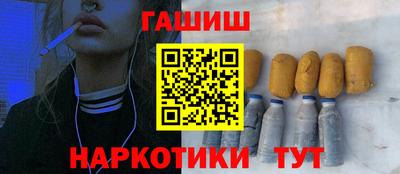 сатива Апшеронск