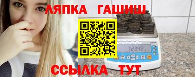 сатива Апшеронск