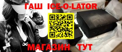 COCAINE Бийск