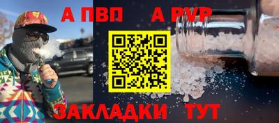 сатива Апшеронск