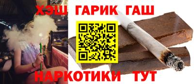 герыч Аргун