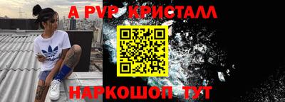 сатива Апшеронск
