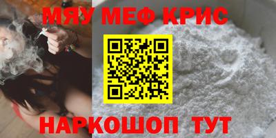 ALPHA PVP Апрелевка