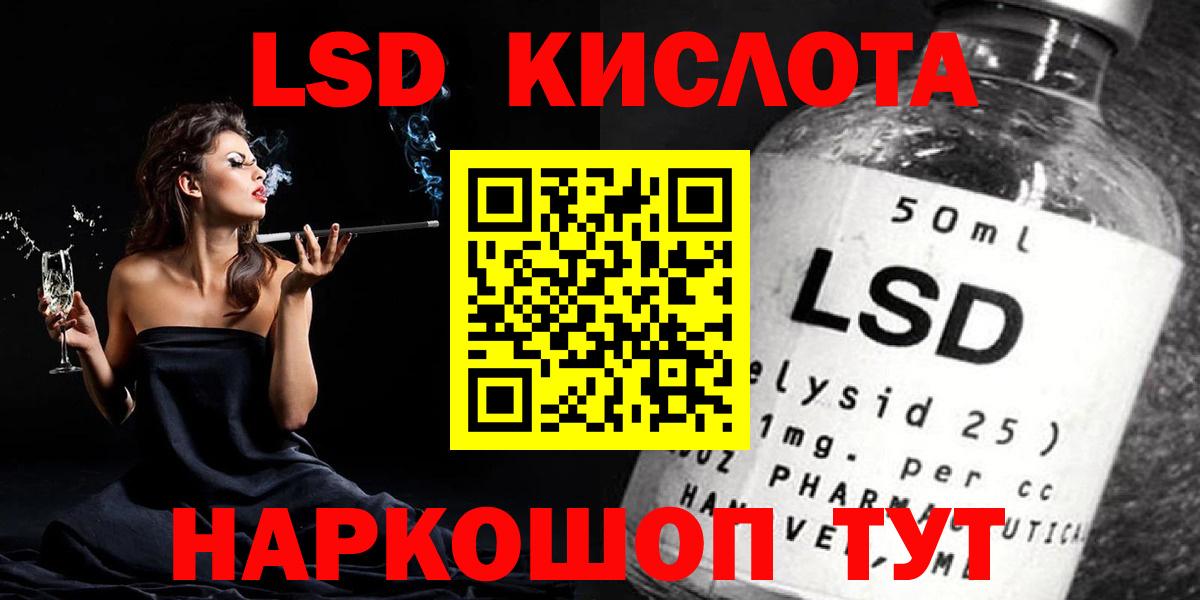 Верхняя Салда  hydra маркетплейс  Вход с VPN  ЛСД экстази кислота  ЛСД экстази 