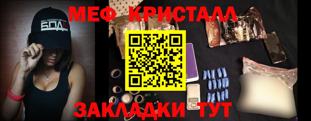 Меф Верхняя Салда