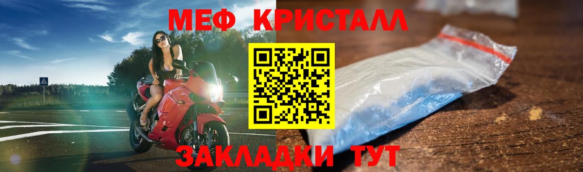 МЕФ  МЯУ-МЯУ  Верхняя Салда  Вход с VPN  МЯУ-МЯУ 4 MMC  Меф VHQ 