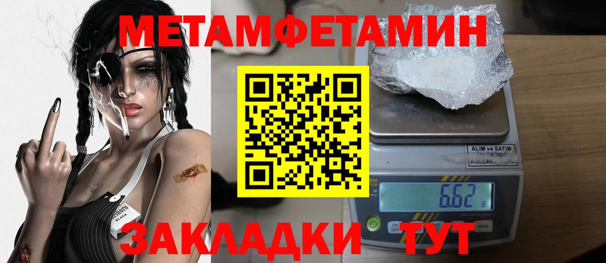 Первитин винт Верхняя Салда