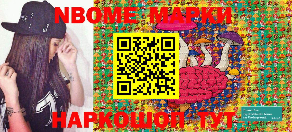 Наркотические марки 1,5мг  Наркотические марки 1,5мг  Верхняя Салда  Вход с VPN 