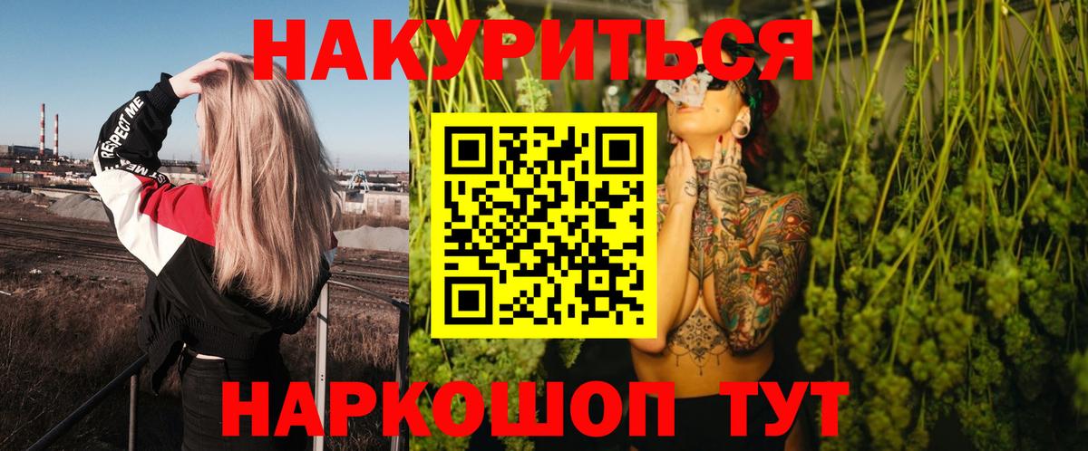 Бошки марихуана AK-47 Верхняя Салда