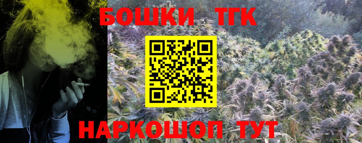 Верхняя Салда  Каннабис гибрид  Вход с VPN  МАРИХУАНА план  Канабис White Widow 